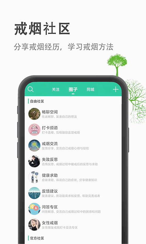 截图 2