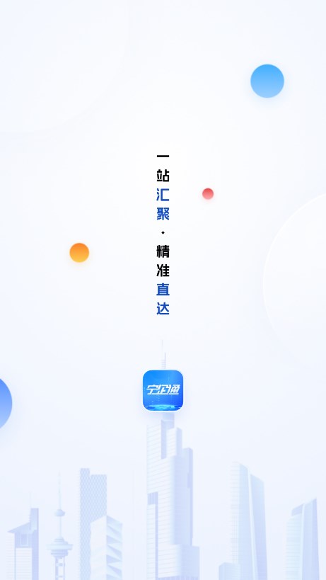 截图 1