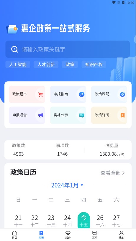 截图 2