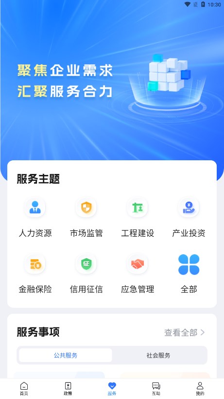 截图 4