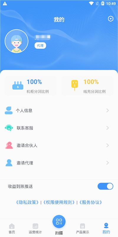截图 4