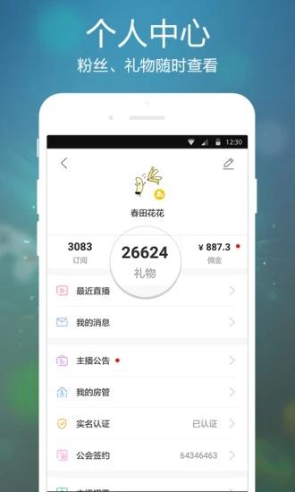 截图 1