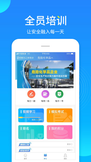 截图 4