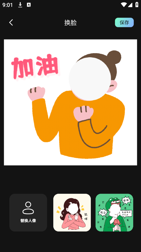 截图 2