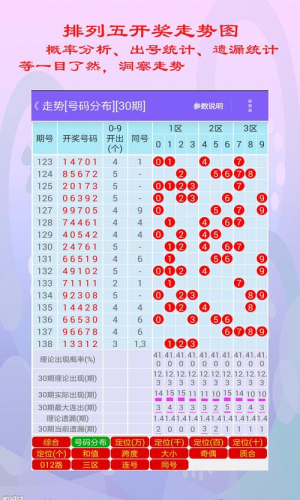 截图 2