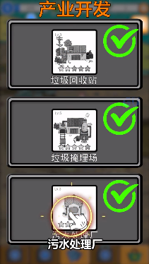 截图 3