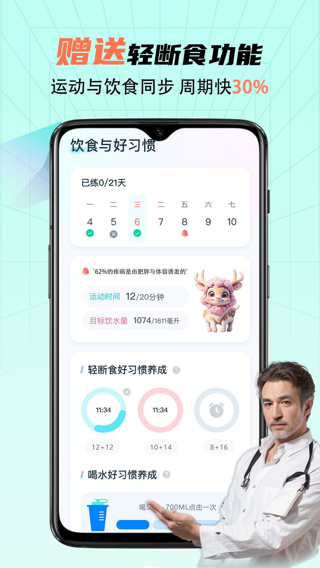 截图 4