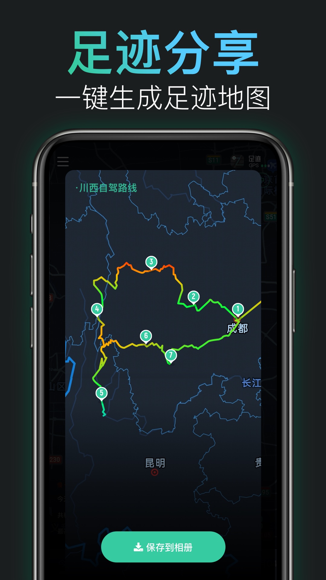 截图 4