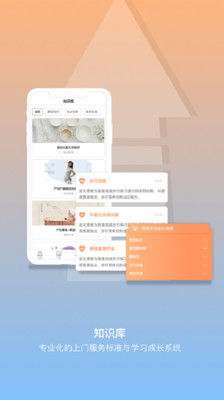 截图 2