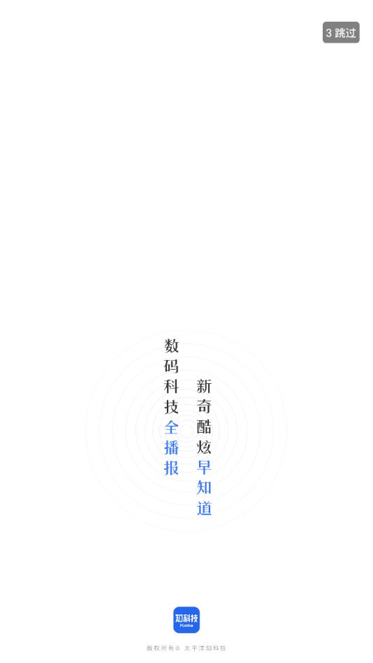 截图 1