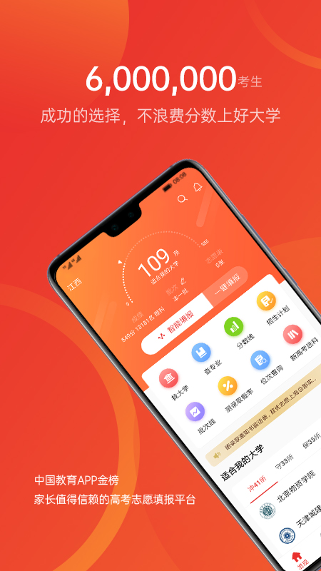 截图 1