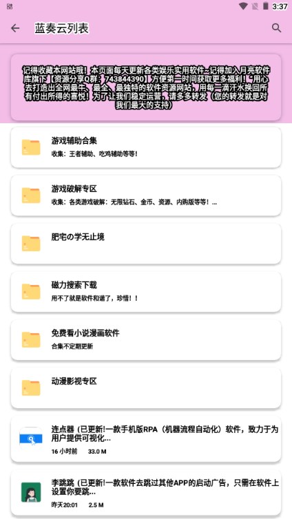 截图 4