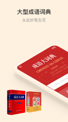 截图 1