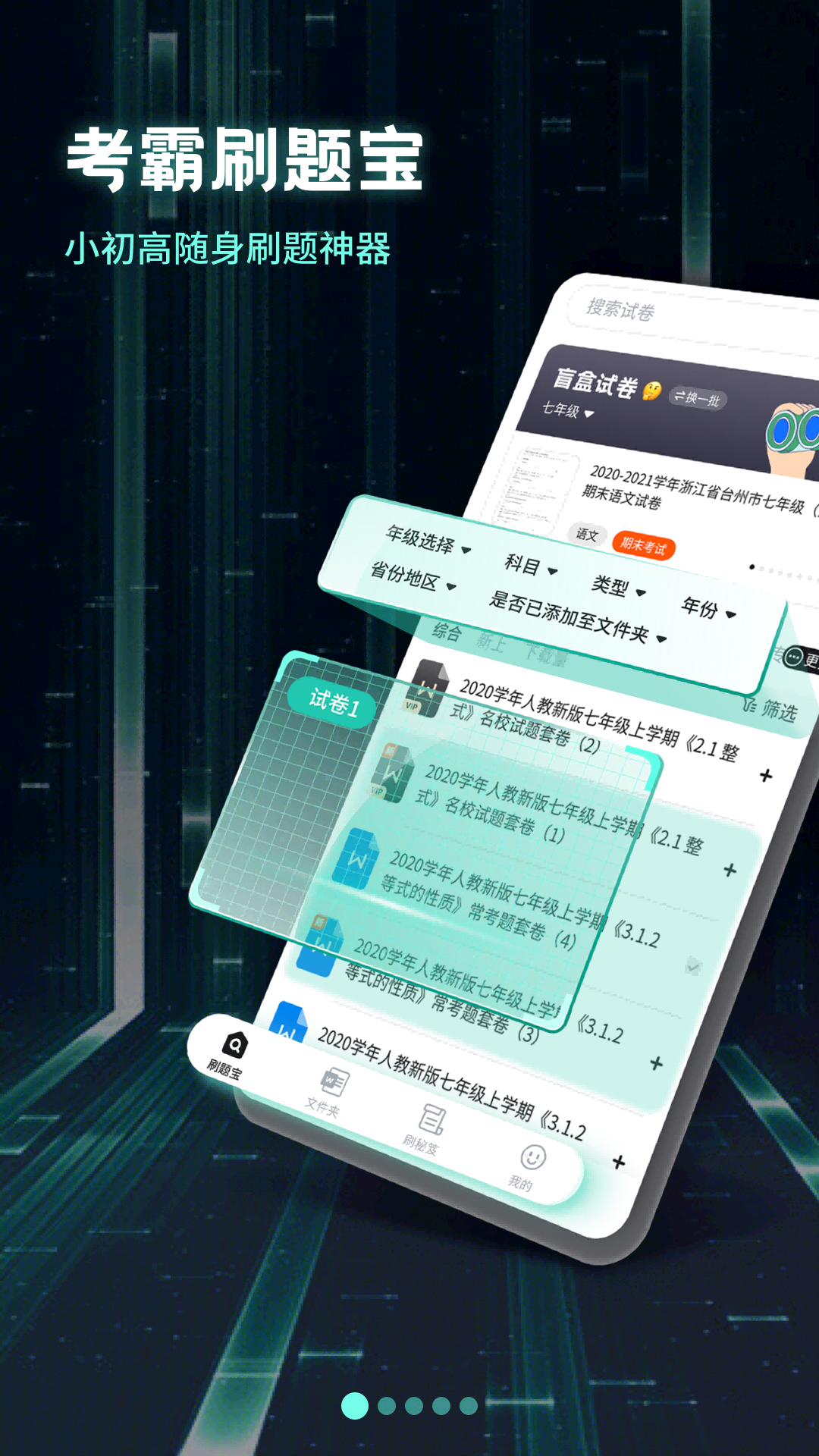 截图 1