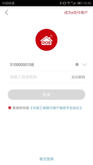 截图 2