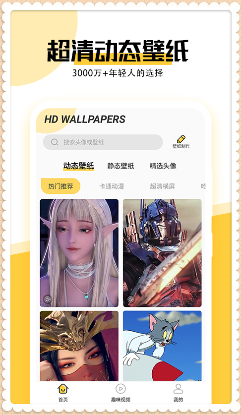 截图 1