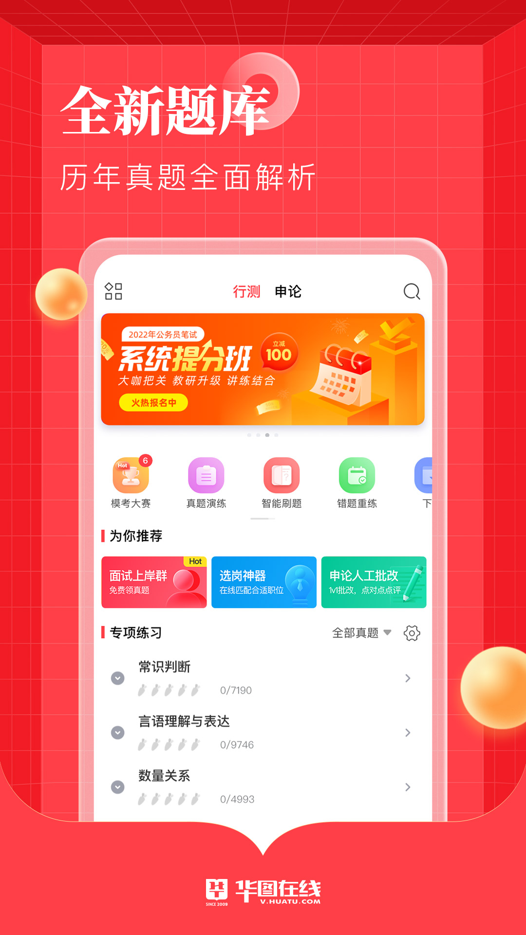 截图 1