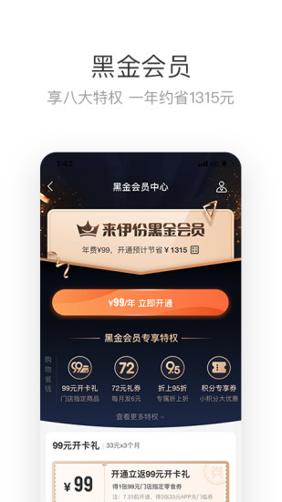 截图 1