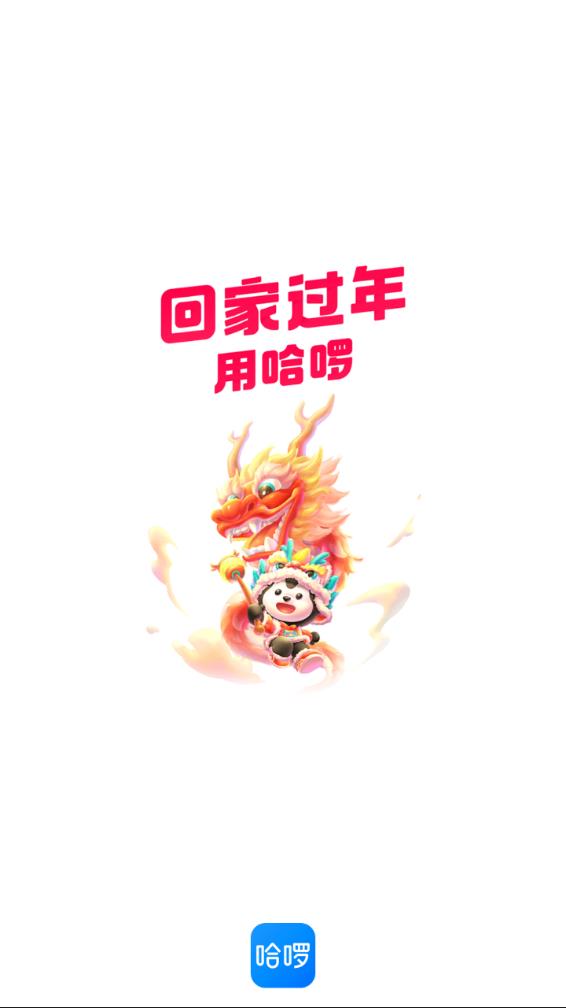 截图 1