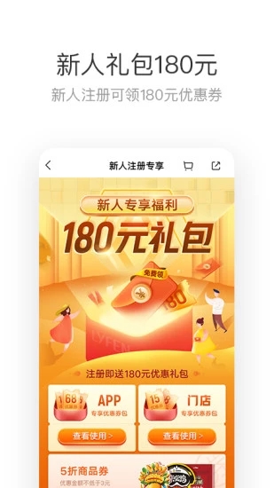 截图 2