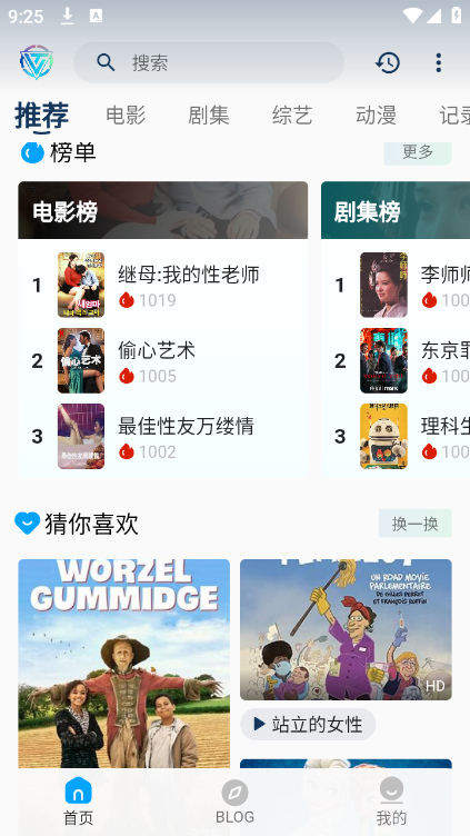 截图 1