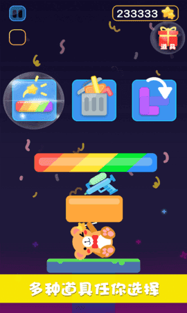 截图 1