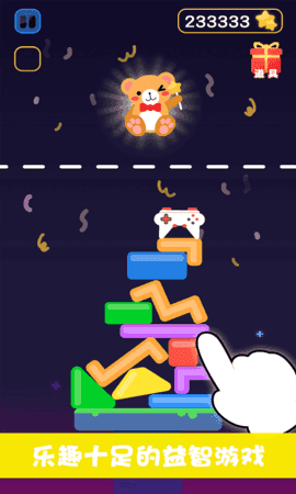 截图 2