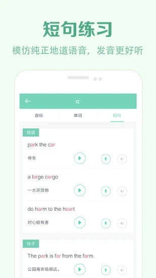 截图 3