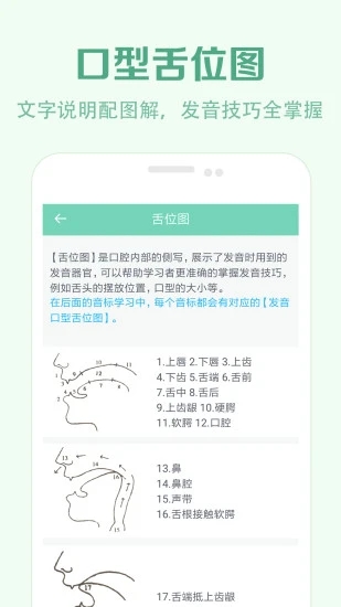 截图 4