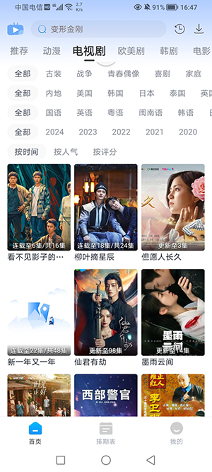 截图 4