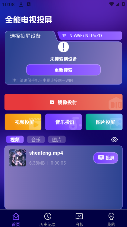 截图 4