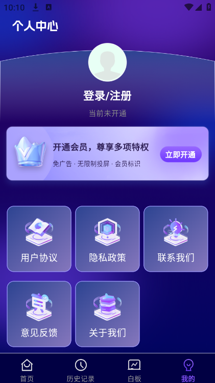 截图 5