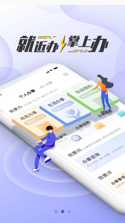 截图 3