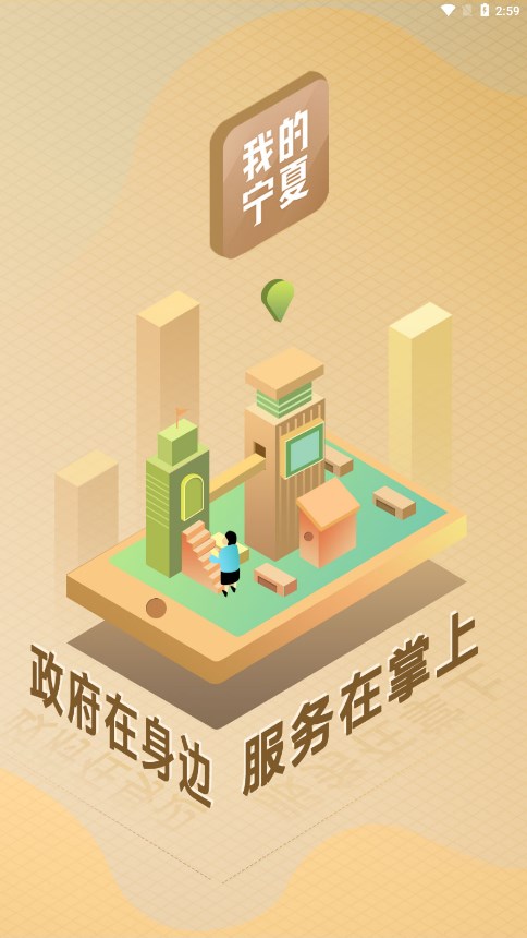 截图 4