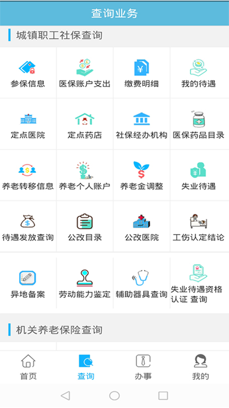 截图 2