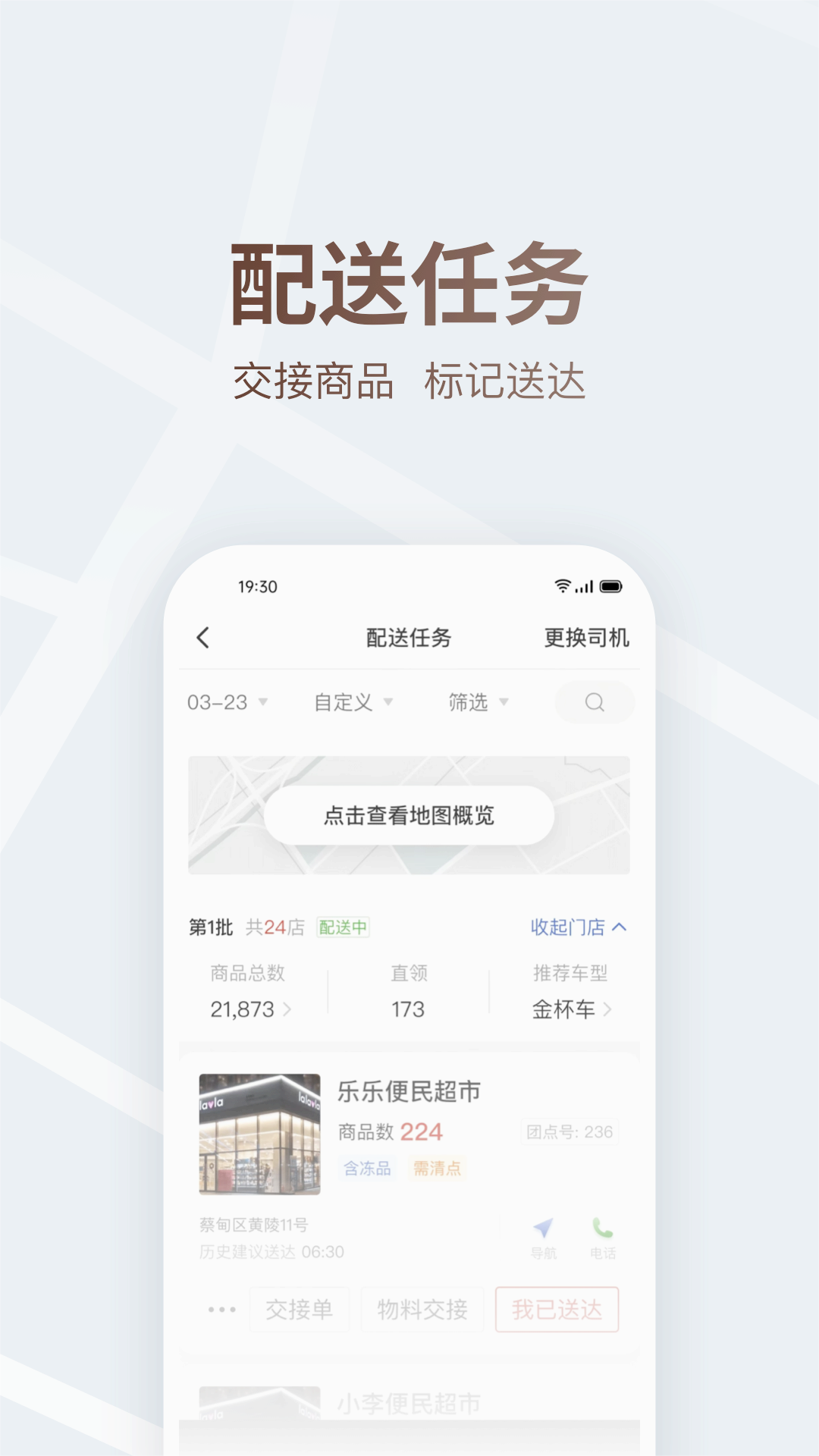 截图 1
