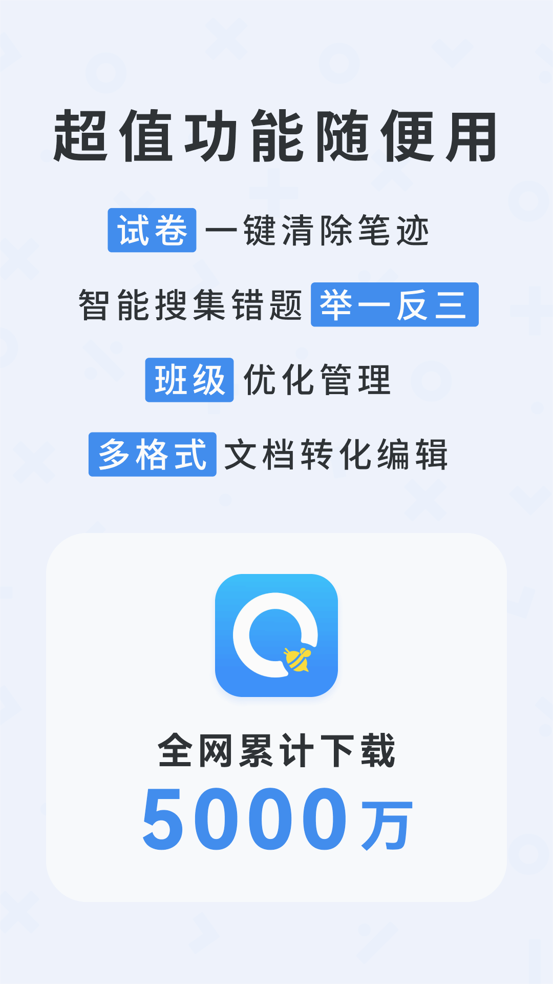 截图 1