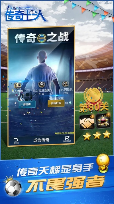 截图 2