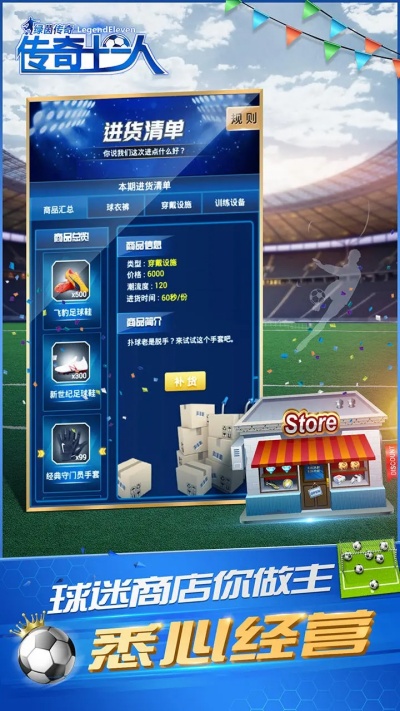 截图 3