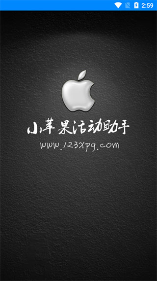 截图 1