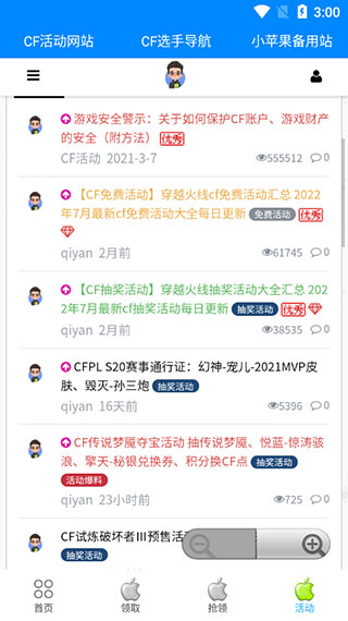 截图 4