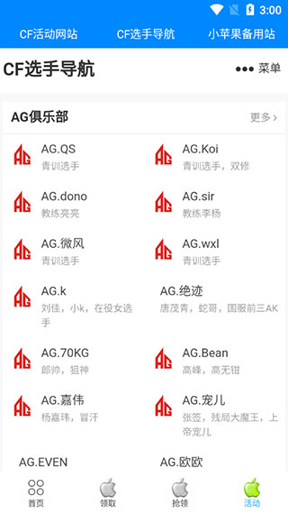 截图 5