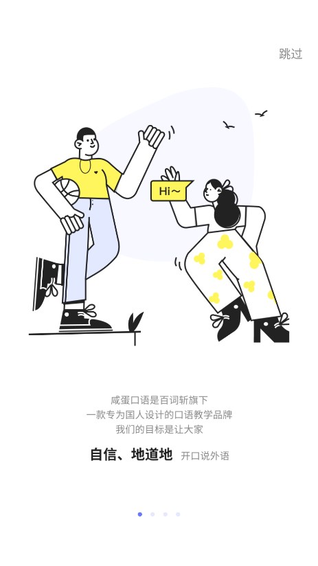 截图 3