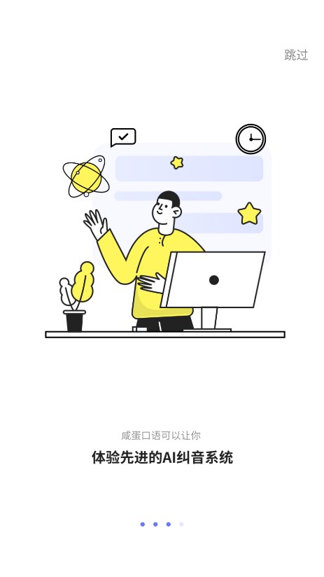 截图 4