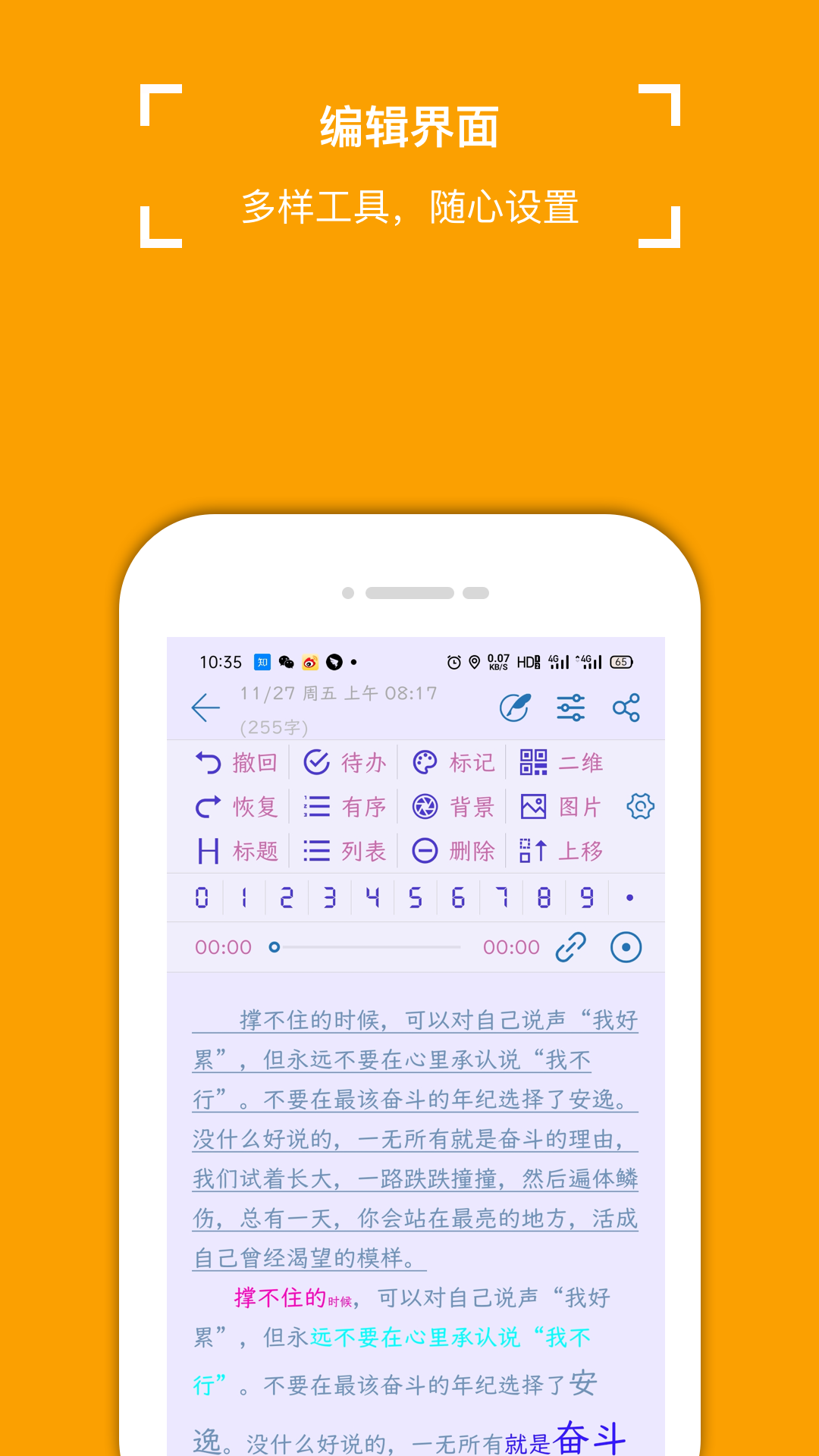 截图 3