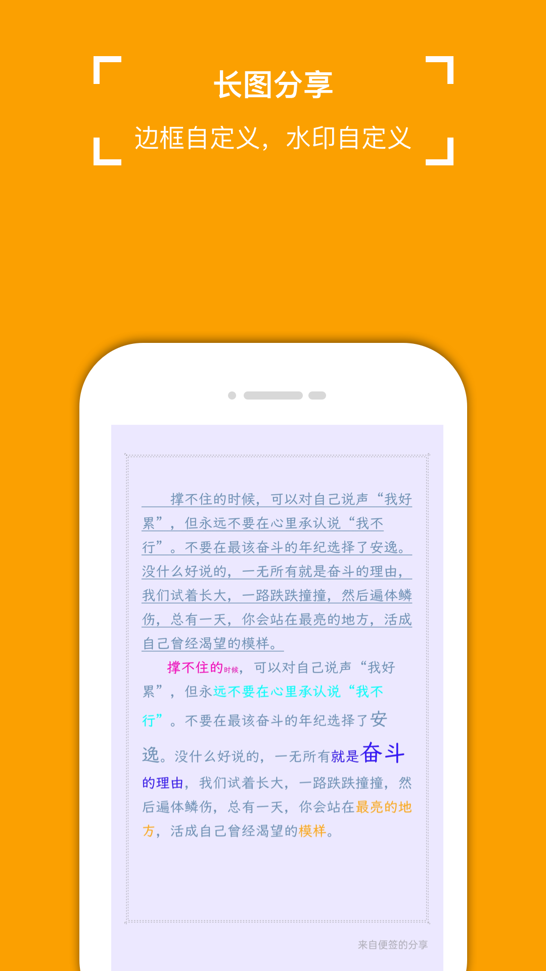 截图 4