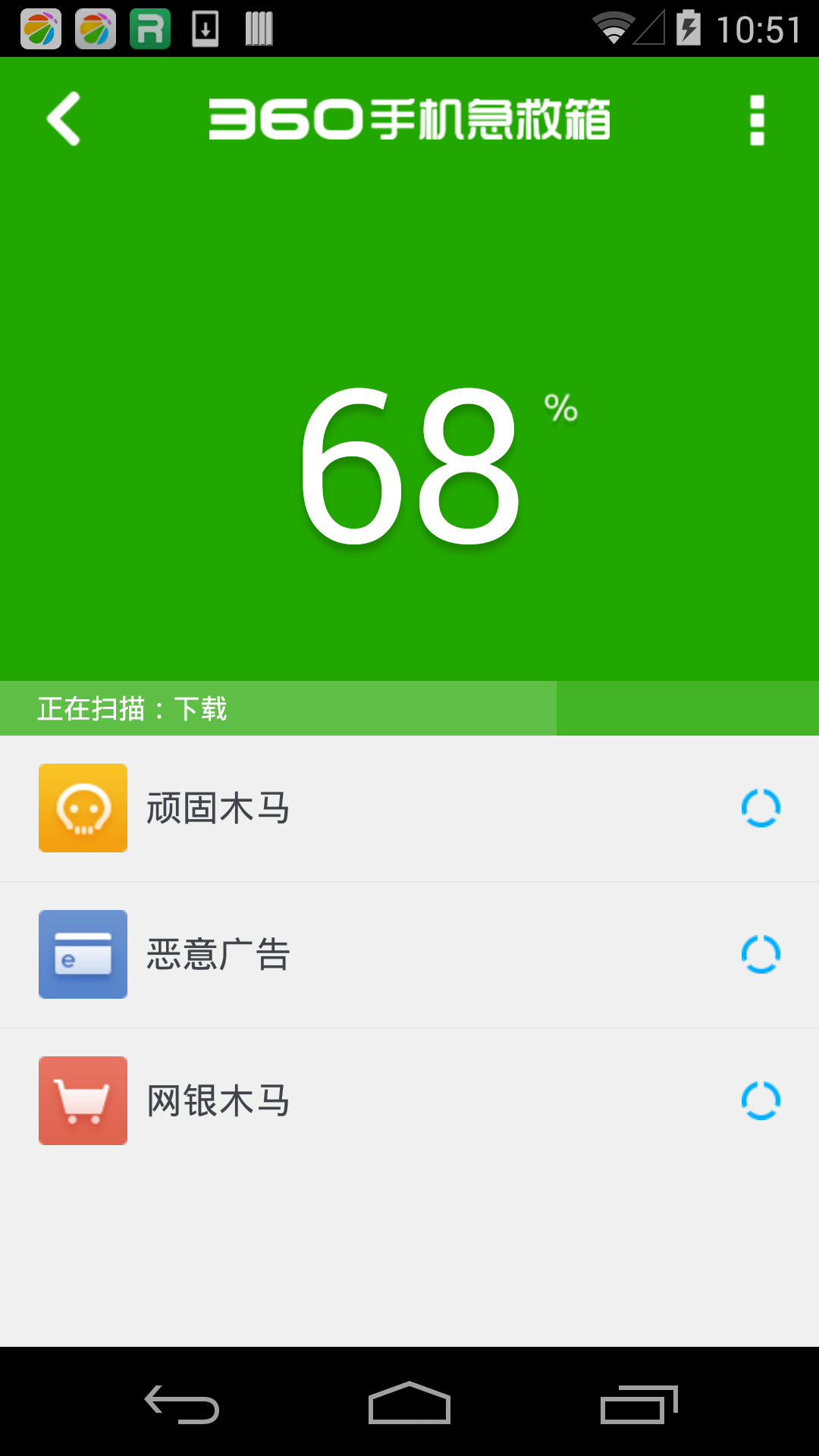 截图 2