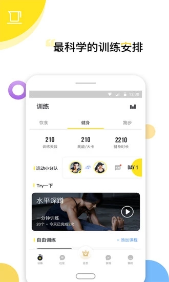 截图 5