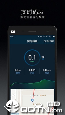 截图 3