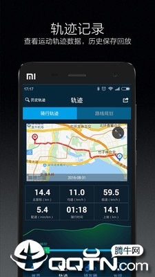 截图 4